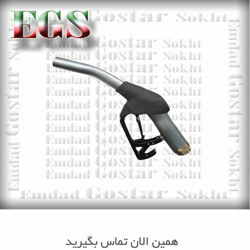 نازل گازوییل ZYQ