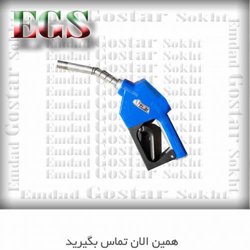 نازل پی یو سی بنزین