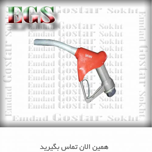 نازل تاتسونو بنزین