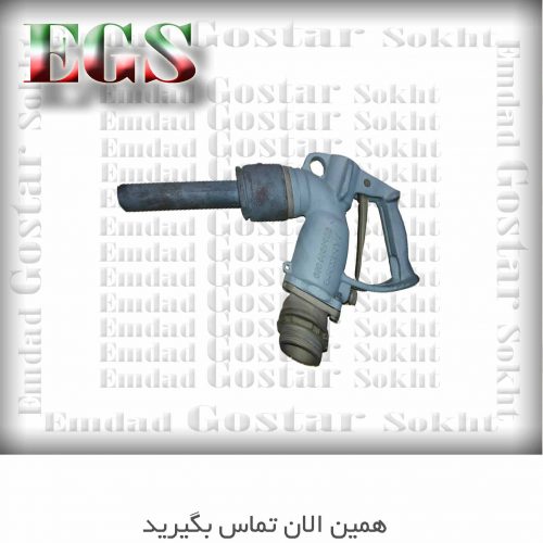 نازل سوختگیری کشتی