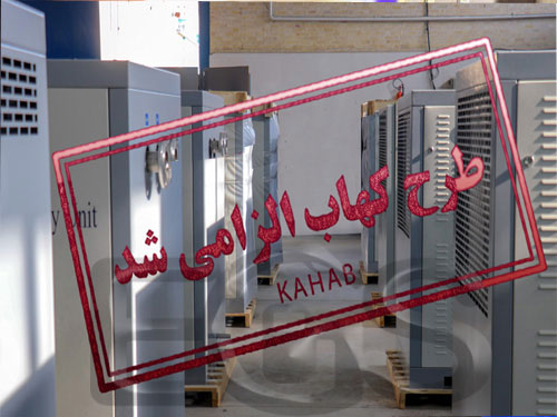 امداد-گستر-سوخت3 امداد-گستر-سوخت3